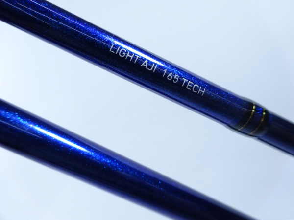 極鋭 ライトアジ 165 テク